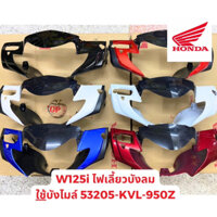 Đầu Đèn (Thắng Đĩa) Wave 125i 2005-2010 Dành Cho FuNEO ( Chính Hãng HONDA )