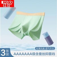 Đậu Đỏ [7A Kháng Khuẩn Chứa Lụa Dâu tằm Lớp Bên Trong] Quần Lót Nam Thoáng Khí Nhẹ Liền Mạch Boxer Quần Đùi Boxer Brief20250319