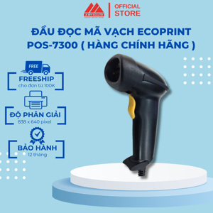 Đầu đọc mã vạch Ecoprint Pos7300