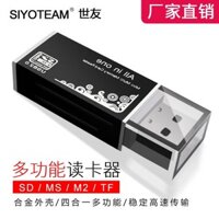 Đầu đọc thẻ đa chức năng Shiyou 4 trong 1, USB 2.0 xe hơi, tốc độ cao, đầu đọc thẻ nhớ MS SD TF bán buôn