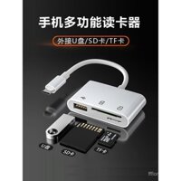 Đầu đọc thẻ di động đa chức năng tương thích với Huawei Oppo Xiaomi Vivo Samsung Honor, máy ảnh, ghi SD, bộ nhớ TF, chuyển đổi Type-C, USB Flash Drive, bộ chuyển đổi OTG, tải xuống đa chức năng