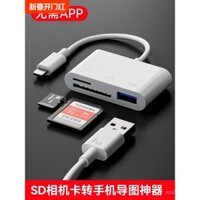 Đầu đọc thẻ điện thoại, bộ nhớ, thẻ SD, tương thích với Apple, Android, Sony, Canon, Nikon, Fuji, DSLR, CCD, kết nối với cổng iPhone, đầu Type-C, đa năng 2 trong 1, thẻ TF, U Disk, OTG