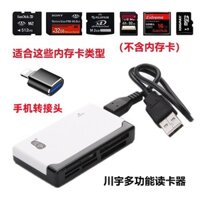 Đầu đọc thẻ máy ảnh Canon IXUS 115 120 130 220 225 230 255 HS + Bộ chuyển đổi điện thoại di động