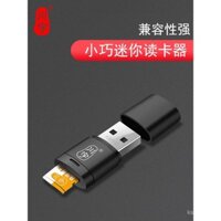 Đầu đọc thẻ mini Chuanyu, thẻ TF chuyên dụng USB 2.0 tốc độ cao, phù hợp cho điện thoại di động/máy tính/máy ảnh/camera hành trình, hỗ trợ thẻ nhớ Micro SD cho ô tô/drone/loa