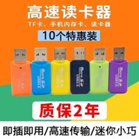 Đầu đọc thẻ mini tốc độ cao USB 2.0, đầu đọc thẻ máy tính, loa di động, gắn thẻ micro TF trên ô tô