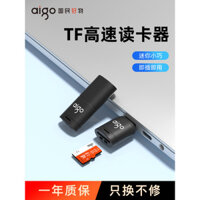 Đầu đọc thẻ Patriot Camera Mini Đầu đọc thẻ TF Đầu đọc thẻ USB Bộ chuyển đổi đọc tốc độ cao Dash Cam Thẻ lưu trữ nội bộ Điện thoại di động Máy tính Máy ảnh DSLR Máy ảnh không gương ảnh phổ thông