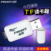 Đầu đọc thẻ Pisen TF Colorful Bean Series USB 2.0 SD, thẻ lưu trữ điện thoại di động, điều hướng loa MicroSD