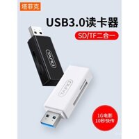 Đầu đọc thẻ Tafik USB 3.0 đa chức năng 10k tốc độ cao, chuyển đổi thẻ SD, ổ flash USB đa chức năng nhỏ, điện thoại di động Android, máy ảnh DSLR phổ thông, bộ nhớ TF thẻ lớn, máy tính, ô tô, đầu đọc thẻ kép đa chức năng