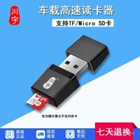 Đầu đọc thẻ tốc độ cao cho ô tô Chuanyu C289, đầu đọc thẻ mini USB 2.0, hỗ trợ thẻ nhớ điện thoại di động dung lượng 2TB