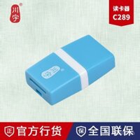 Đầu đọc thẻ tốc độ cao cho ô tô Chuanyu C289, đầu đọc thẻ mini USB 2.0, hỗ trợ thẻ nhớ điện thoại di động dung lượng 2TB