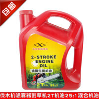 Dầu động cơ 2 thì 25:1, dầu xăng cho cưa xích, máy cắt cỏ, máy làm vườn, dầu phun 2T, máy khai thác gỗ 2.5kg
