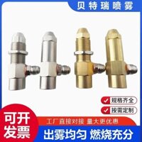 Đầu đốt Dầu thực vật Methanol Siphon Vòi phun không khí Vòi phun đẩy