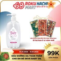 Dầu Dưỡng Ẩm Da Toàn Thân Cho Bé - Deve Baby Oil (300ml) ディブ ベビーオイル300ML