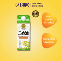 Dầu gạo Tsuno Nhật Bản 600g (653ml) 100% cám gạo lứt quốc sản, giàu dưỡng chất, chịu nhiệt cao