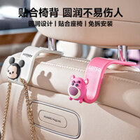 Dâu Gấu Ghế Ô Tô Sau Xe Móc Ghế Sau Đa Năng Lưu Trữ Ô Ô Ô Ô Ô Ô Tích Hợp Móc