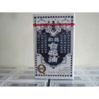 Dầu Gió Bạch Hoa HongKong 20ml Hoe Hin