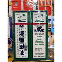 DẦU GIÓ CÂY BÚA TRẮNG AXE BRAND UNIVERSAL OIL  HÀNG NỘI ĐỊA SINGAPORE 56ml