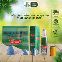 DẦU GIÓ {LỐC 12 CHAI} DẦU LĂN THẢO DƯỢC LĂN NÚI POY-SIAN MẪU MỚI CHAI 10CC