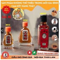 Dầu gió Ông già Siang Pure Thái Lan (3cc)