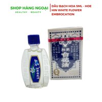 Dầu gió trắng Bạch Hoa Hoe Hin White Flower Embrocation 5ml- HongKong