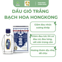 Dầu Gió Trắng Bạch Hoa Hong Kong Hoe Hin White Flower Chai Lớn 20ml