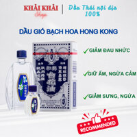 Dầu gió trắng bạch hoa Hong Kong Hoe Hin White Flower 5ml - 10ml - 20ml, dầu gió bạch hoa Hong Kong Khải Khải Shop