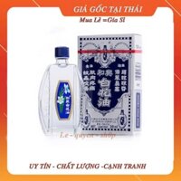 Dầu Gió Trắng Bạch Hoa HongKong 20ml Hoe Hin White Flower
