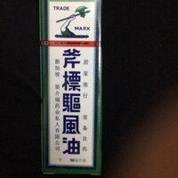 DẦU GIÓ TRẮNG CÂY BÚA SINGAPORE 56ml
