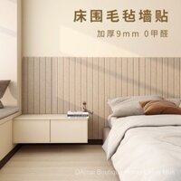 Đầu giường bọc nỉ mềm dán tường nền tường chống va chạm trang trí tường phòng ngủ thảm Tatami bên giường bọc Tường nỉ1