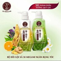 Dầu Gội 50 Megumi Ngăn Ngừa Rụng Tóc Cho Tóc Yếu( Hair Fall Control Shampoo )