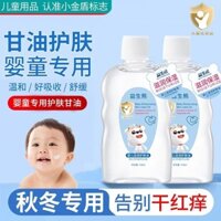 Dầu gội Baby Touch Body Massage Oil Remove Head Scale bb Oil Chăm sóc da Hàng có sẵn✨0920✨