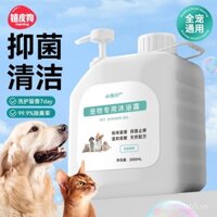 Dầu gội cho chó, hương thơm lâu dài, kháng khuẩn, khử mùi cho chó Teddy, chó Golden Retriever, chó Bichon, dầu gội đặc biệt cho thú cưng