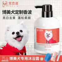 Dầu gội cho chó PETLIZ Pet Love Zibome cho chó Pomeranian, làm trắng và bóng lông, đồ tắm cho chó, dầu gội và nước tắm cho thú cưng