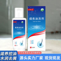 Dầu gội chống gàu Dầu gội chống ngứa Kiểm soát dầu gàu Kangwang Tóc Follicles Làm sạch sâu Selenium Disulfide Lotion 25.3.20