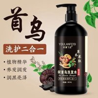 Dầu Gội Đa Năng Polygonum Cải Thiện Tóc Trắng Cây Chống Gàu Chống Ngứa Kiểm Soát Dầu Chống Rơi Nuôi Dưỡng Mềm Mại Nam Nữ 1.3