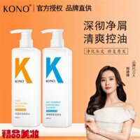 Dầu Gội Đầu Liu Shishi Kno Kiềm Dầu Chống Gàu Lâu Trôi Cho Học Sinh