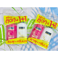 Dầu gội đầu Tresemme Thái 450ml