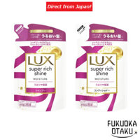 Dầu gội / Dầu xả khử độ ẩm Unilever Japan LUX Super Rich Shine [Trực tiếp từ Nhật Bản]