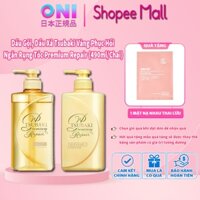 Dầu Gội, Dầu Xả Tsubaki Vàng Phục Hồi Ngăn Rụng Tóc Premium Repair (490ml/Chai)
