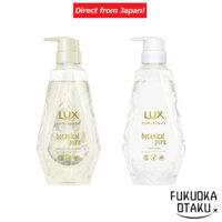 Dầu gội / Dầu xả Unilever Japan LUX Luminique Botanical Pure [Trực tiếp từ Nhật Bản]