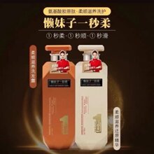 Thực phẩm chức năng Amino Acid Collagen