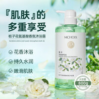 Dầu Gội Gardenia Kiểm Soát Dầu Nước Hoa Sữa Tắm Nước Hoa Sữa Tắm Gói Gia Đình Dung Tích Lớn Làm Sạch Nhẹ Nhàng