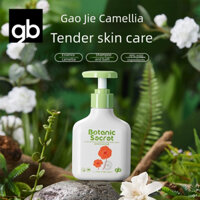 Dầu gội gb tắm toàn thân Dầu gội tắm 2 trong 1 cho trẻ sơ sinh Sữa tắm dưỡng ẩm nhẹ nhàng