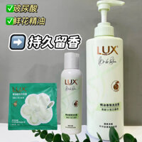 Dầu gội hương thơm LUX Freesia, dầu gội chống gàu tươi mát, gói thử nghiệm kích thước du lịch