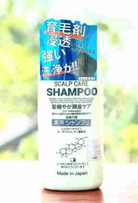 Dầu Gội Kaminomoto Scalp Care 300ml