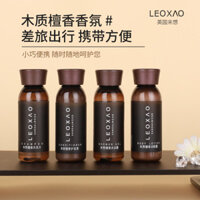 Dầu gội LEOXAO Gỗ Đàn Hương, Sữa Tắm, Dầu Xả, Kem Dưỡng Ẩm, Bộ Du Lịch, Mẫu Khách sạn