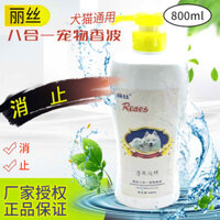 Dầu gội Lisi Pet 800ml gel tắm chống ngứa cho chó Chow, Teddy, Golden Retriever, Samoyed 8 trong 1