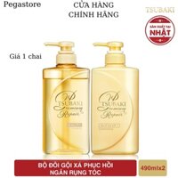 Dầu gội phục hồi tóc Tsubaki Premium Repair Shampoo - dầu gội đầu Tsubaki chai 490ml