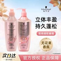Dầu gội Schwarzkopf tăng độ phồng, tăng cường sức mạnh, kiểm soát dầu, tạo kiểu mềm mượt, sửa chữa, kem dưỡng, bộ chăm sóc tóc chính hãng