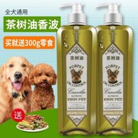 Dầu gội tắm cho chó, dầu cây trà, dầu gội cho thú cưng Teddy Golden Retriever, Bulldog Pháp, Schnauzer, Bichon, dung dịch tắm
